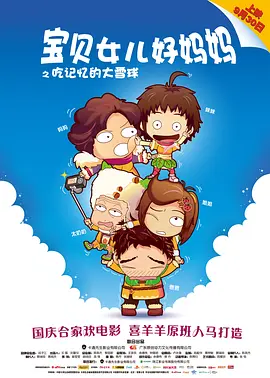 黑人巨大精品欧美一区二区