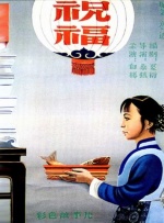 黑人巨大精品欧美一区二区